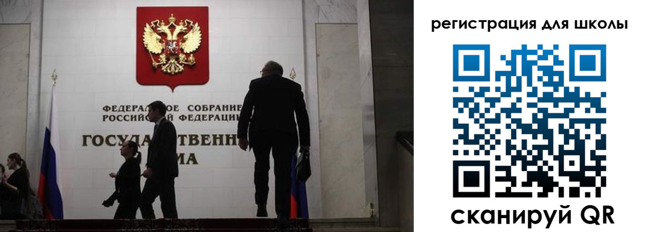 форма 3 в Осинниках