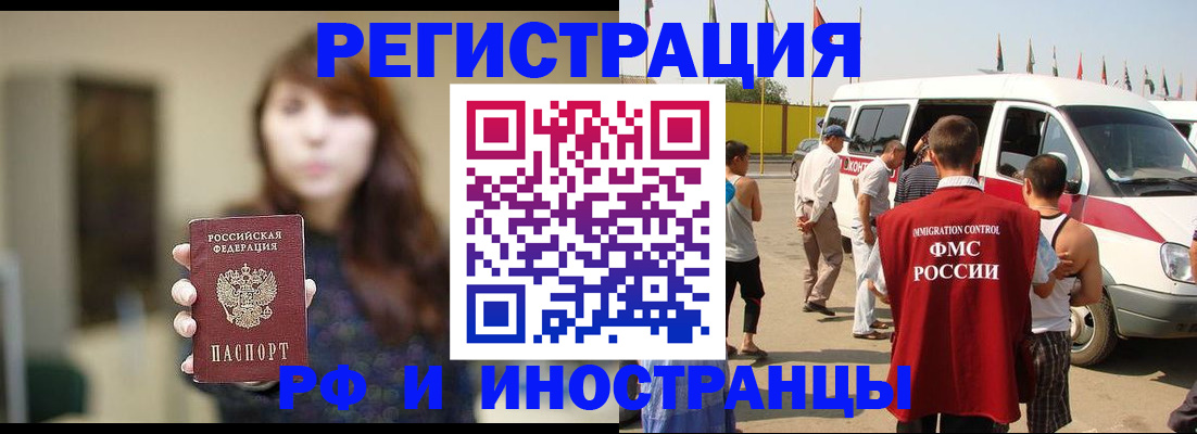 регистрация для дет. сада в Осинниках